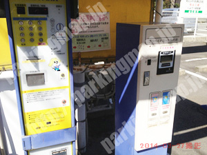 松山116：ワンちゃんマークの100円パーク　ひまわりパーク_04