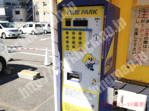 松山122：ワンちゃんマークの100円パーク　桃太楼パーク_04
