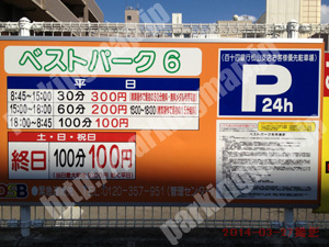 松山126：DSBベストパーク6_02