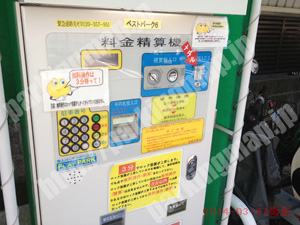 松山126：DSBベストパーク6_05