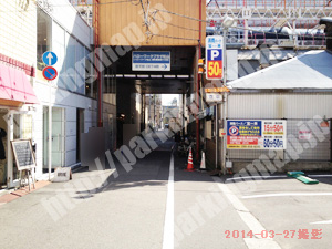 松山130：濱商パーク　宝来_04