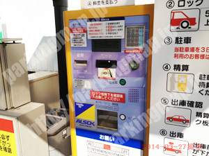 松山132：かめさんPARKING_04