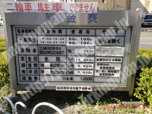 松山136：松山市中之川地下駐車場_01