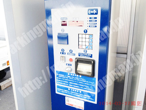 松山139：エコロパーク河原町第1_05