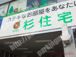 松山140：Pスギ駐車場_02