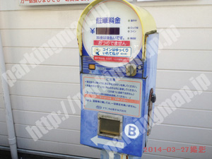 松山145：ワンちゃんマークの100円パーク　銀天パーク_04