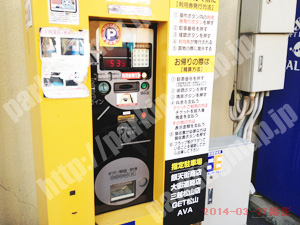 松山149：濱商パーキング_04