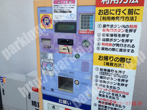 松山150：濱商パーク　南銀天街_04