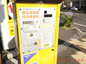 松山157：Pなかや_04