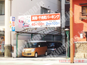 松山164：濱商・千舟町パーキング_02