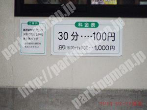 松山179：有人パーキング_01