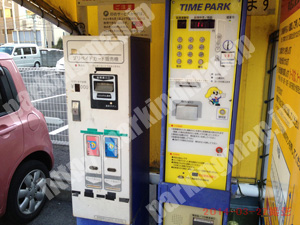 松山199：ワンちゃんマークの100円パーク　三番中央北パーク_04