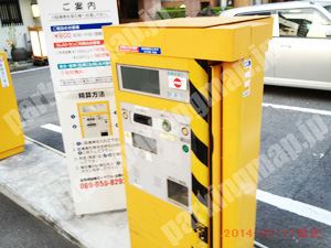 松山212：国際ホテル松山駐車場_06