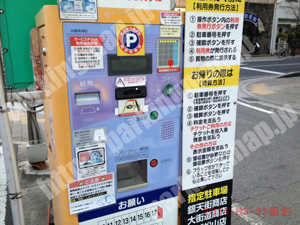 松山213：濱商パーク　PTA会館_04