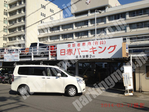 松山219：日赤パーキング_02