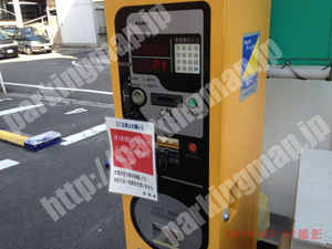 松山221：黄色いイルカの100円パーク　上一万パーク_05