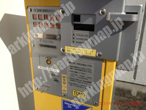 松山222：TOMOパーキング上一万町_05