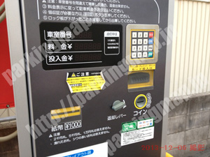 熱田002：名鉄協商パーキング金山西第4_05