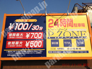 熱田008：ピーゾーン金山駐車場_01