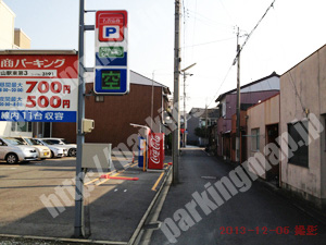 熱田009：名鉄協商パーキング金山駅東第3_02