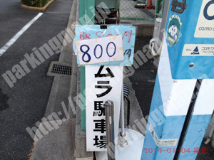 千種013：エムラ駐車場_01