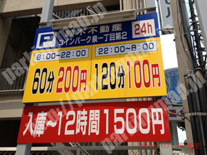東002：鈴木不動産コインパーク泉一丁目第2_01