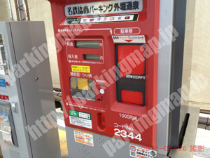 東006：名鉄協商パーキング外堀通泉_04