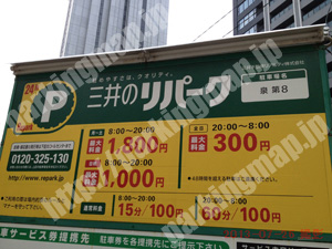 東012：三井のリパーク泉第8_01