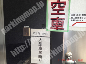 東020：NBN泉ビルパーキング_02