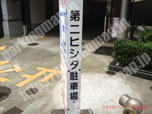 東025：第2ヒシタ駐車場_05