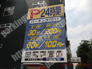 東028：パーキング1017_01