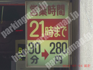 東034：明治安田生命名古屋ビル駐車場_01