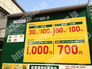 東041：三井のリパーク泉第16_01