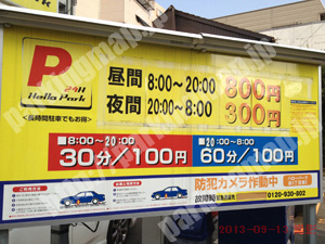 東048：ハローパーク泉3丁目第2_01