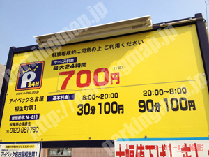 東057：アイペック名古屋相生町第1_01