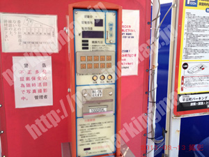 東058：平田町パーキング_04