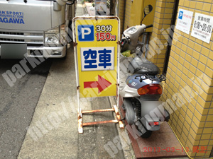 東066：サンタック駐車場_01