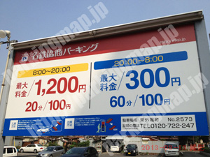 東071：名鉄協商パーキング東外堀町_01