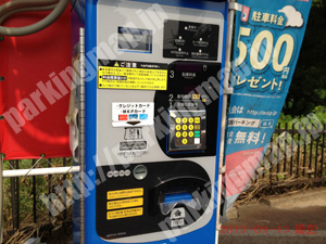 東073：名鉄協商パーキング東大手駅前_04