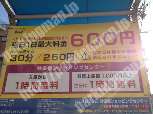 東076：タイムズ砂田橋ショッピングセンター西側出入口_01