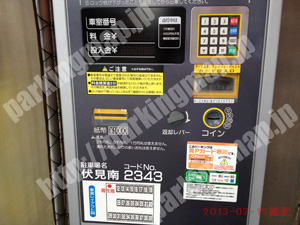 中007：名鉄協商パーキング伏見南_05