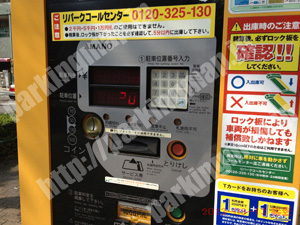 中016：三井のリパーク栄第9_04