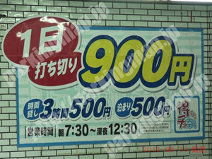 中017：エムテック御園パーキング_01