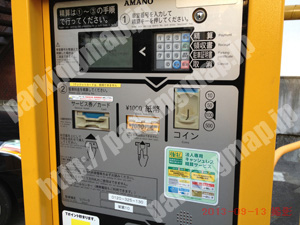 中019：三井のリパーク栄第10_04