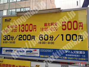 中022：タイムズ栄弟9_01