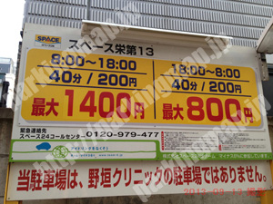 中024：スペース栄弟13_01