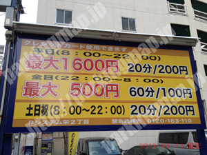 中154：Pシステム栄2丁目_01