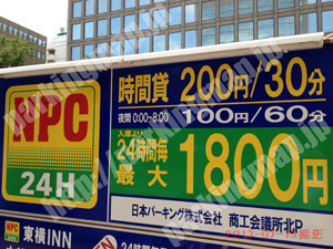中155：NPC商工会議所北P_01