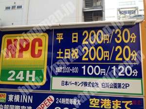 中160：NPC白川公園第2P_01