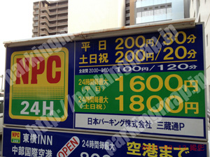 中161：NPC三蔵通P_01